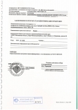 Отчет о сертификационных испытаниях профиля VEKA